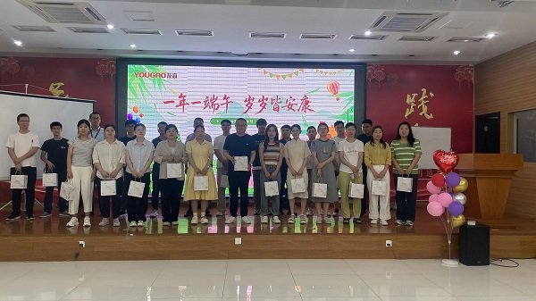 妙趣端午，“粽”享生日——合肥友高端午生日會(huì)！